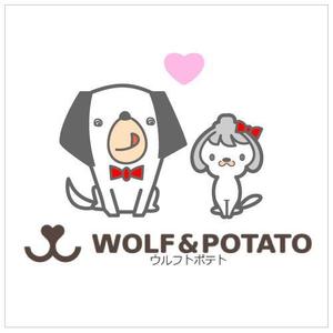 sho-rai（ショウライ） (sho-rai)さんのイヌのキャラクターデザイン（犬のおやつ専門店）今後も継続して依頼希望への提案