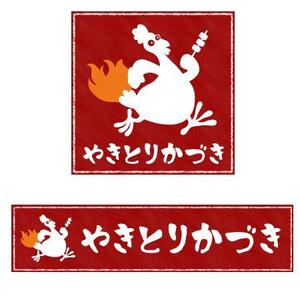 reegoさんの焼き鳥屋のロゴ制作への提案