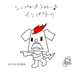 kusunei (soho8022)さんのイヌのキャラクターデザイン（犬のおやつ専門店）今後も継続して依頼希望への提案