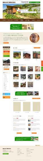 muk (muk-panda)さんのログハウス住宅＆ログキット販売会社のトップページのみデザイン（コーディング不要）への提案