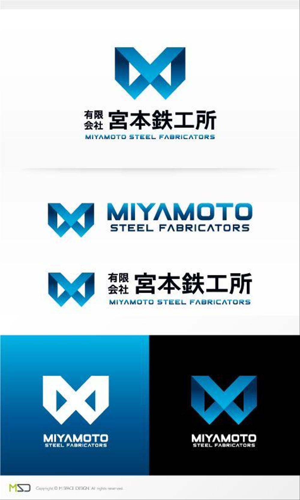 m-spaceさんの事例・実績・提案 - 鉄骨製作会社の企業ロゴ