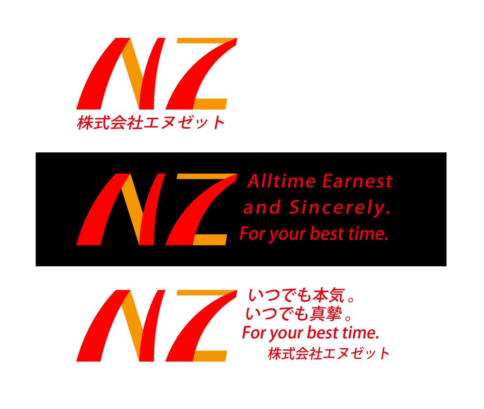 NZ_Group_2.jpg