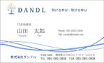 marineko (marineko1102)さんの株式会社ダンドルのデザインへの提案