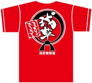 参音 (three-sounds)さんの「浅草少年柔道部」のTシャツデザインへの提案
