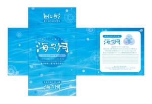 長谷川 喜美子 (cocorodesign2)さんの「高級コラーゲン洗顔石鹸」のパッケージ作成への提案
