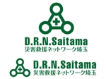 alpv-dさんの「D.R.N.Saitama  災害救援ネットワーク埼玉」のロゴ作成への提案