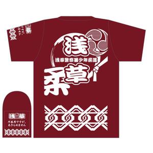 東 艶麿 (ademaro)さんの「浅草少年柔道部」のTシャツデザインへの提案