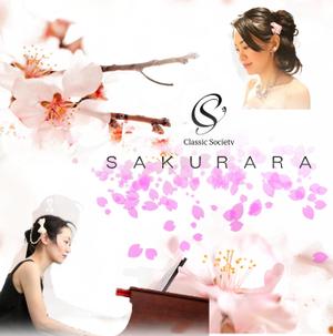 久我俊英 (ToshideKuga)さんのクラシックCDのジャケットデザインをお願いしますへの提案