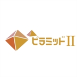 easel (easel)さんの積算システム「ピラミッドⅡ」のロゴへの提案