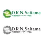 アンバー (AmberDESIGN)さんの「D.R.N.Saitama  災害救援ネットワーク埼玉」のロゴ作成への提案