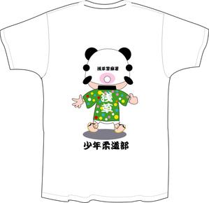 デザイン工房　初咲 (hatsuzaki)さんの「浅草少年柔道部」のTシャツデザインへの提案