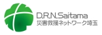 Naota (RichRice)さんの「D.R.N.Saitama  災害救援ネットワーク埼玉」のロゴ作成への提案