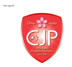 adlim (hir312adlim)さんの中国人への日本留学生支援の社団法人のロゴ制作への提案