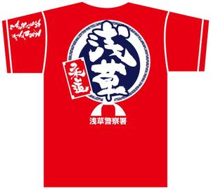 参音 (three-sounds)さんの「浅草少年柔道部」のTシャツデザインへの提案