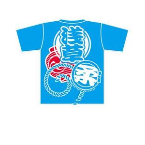 bandanaさんの「浅草少年柔道部」のTシャツデザインへの提案
