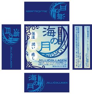 さんの「高級コラーゲン洗顔石鹸」のパッケージ作成への提案
