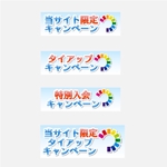 音川 (otogawa)さんのクレジットカード比較サイトの「当サイト限定キャンペーンアイコン」のデザインへの提案