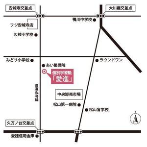 ワンダフルワークス (domybest365)さんの3月に開業する個別学習塾　「愛進」の案内地図作製への提案
