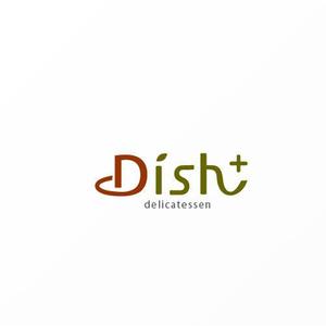 Jelly (Jelly)さんの惣菜ショップ「Dish+」(ディッシュプラス)のロゴへの提案