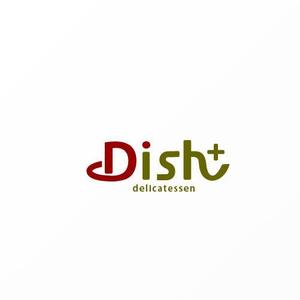 Jelly (Jelly)さんの惣菜ショップ「Dish+」(ディッシュプラス)のロゴへの提案