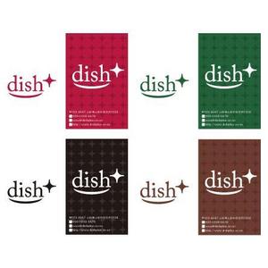 kohok (kohok)さんの惣菜ショップ「Dish+」(ディッシュプラス)のロゴへの提案