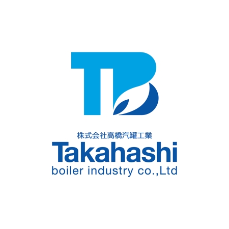 nabe (nabe)さんの「㈱高橋汽罐工業　　又は　Takahashi boiler industry co.,Ltd」のロゴ作成への提案