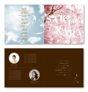 lsmembers (lsmembers)さんのクラシックCDのジャケットデザインをお願いしますへの提案
