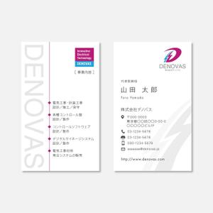 sync design (sync_design)さんの電気工事・制御システム設計／施工会社　「株式会社デノバス」の名刺デザインへの提案