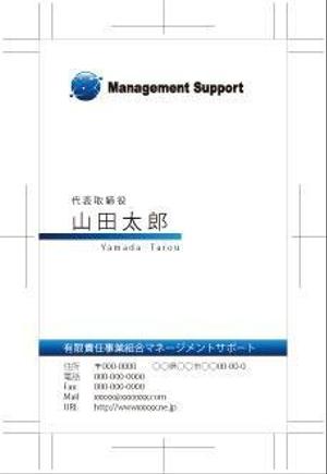 tasukuさんの「コンサルティング会社」の名刺・カード作成への提案