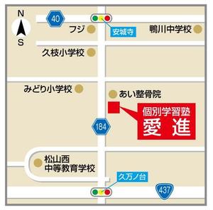 chazuko ()さんの3月に開業する個別学習塾　「愛進」の案内地図作製への提案