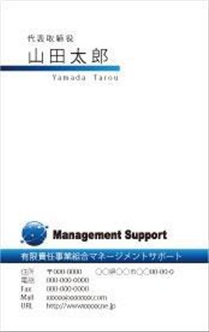 tasukuさんの「コンサルティング会社」の名刺・カード作成への提案