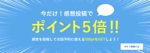 LIB_ON (yoshi_tkd)さんの出張ネイリストポータルサイトのキャンペーン用バナーの作成 への提案