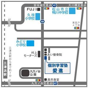 Chirara (chirara)さんの3月に開業する個別学習塾　「愛進」の案内地図作製への提案