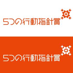 WCR (crrgesrlkgkj)さんのDODAやan、テンプスタッフでおなじみ「テンプグループ（東証一部上場）」の社内表彰のロゴ制作への提案