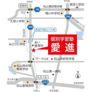 Sosaku (Sosaku)さんの3月に開業する個別学習塾　「愛進」の案内地図作製への提案
