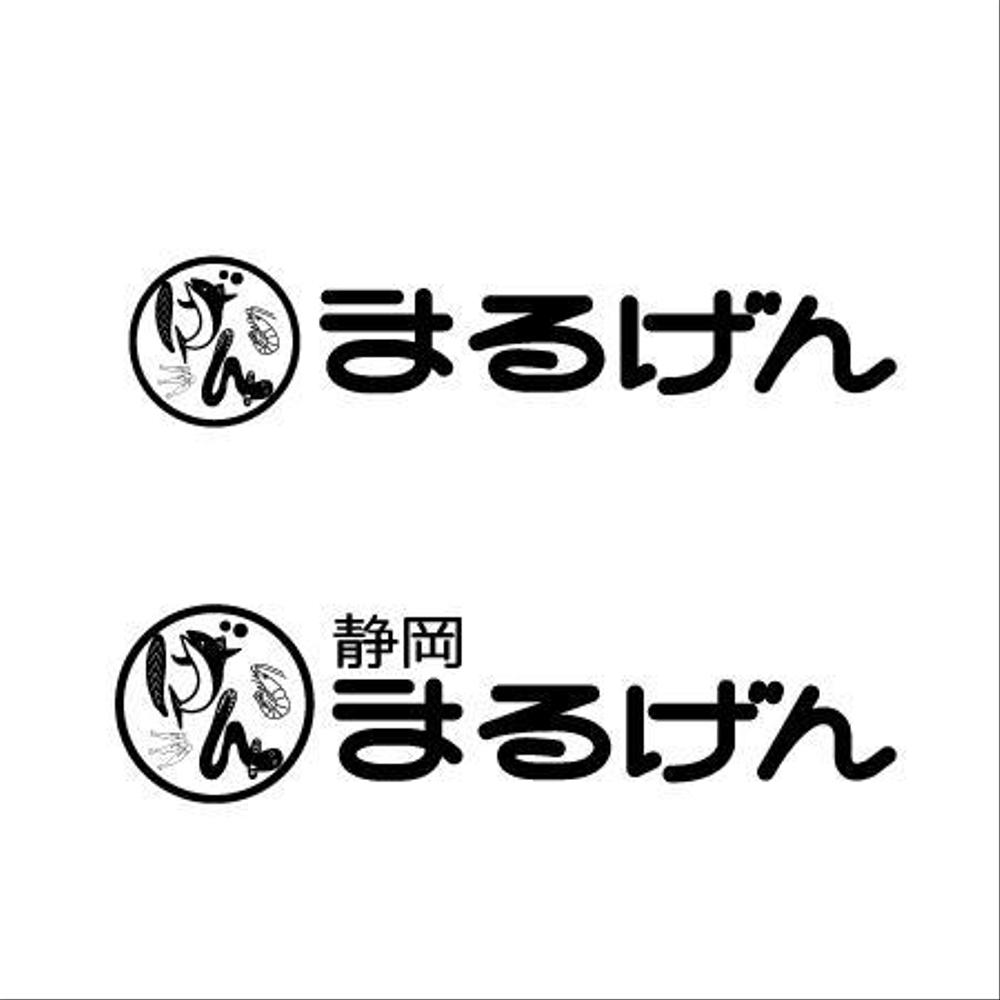 産直通販のロゴ作成（既存の社名ロゴを含む