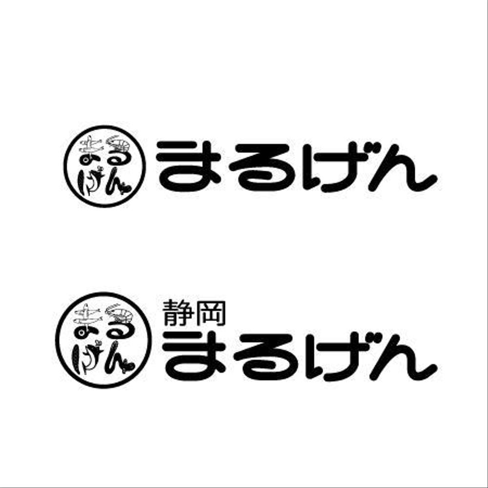 産直通販のロゴ作成（既存の社名ロゴを含む