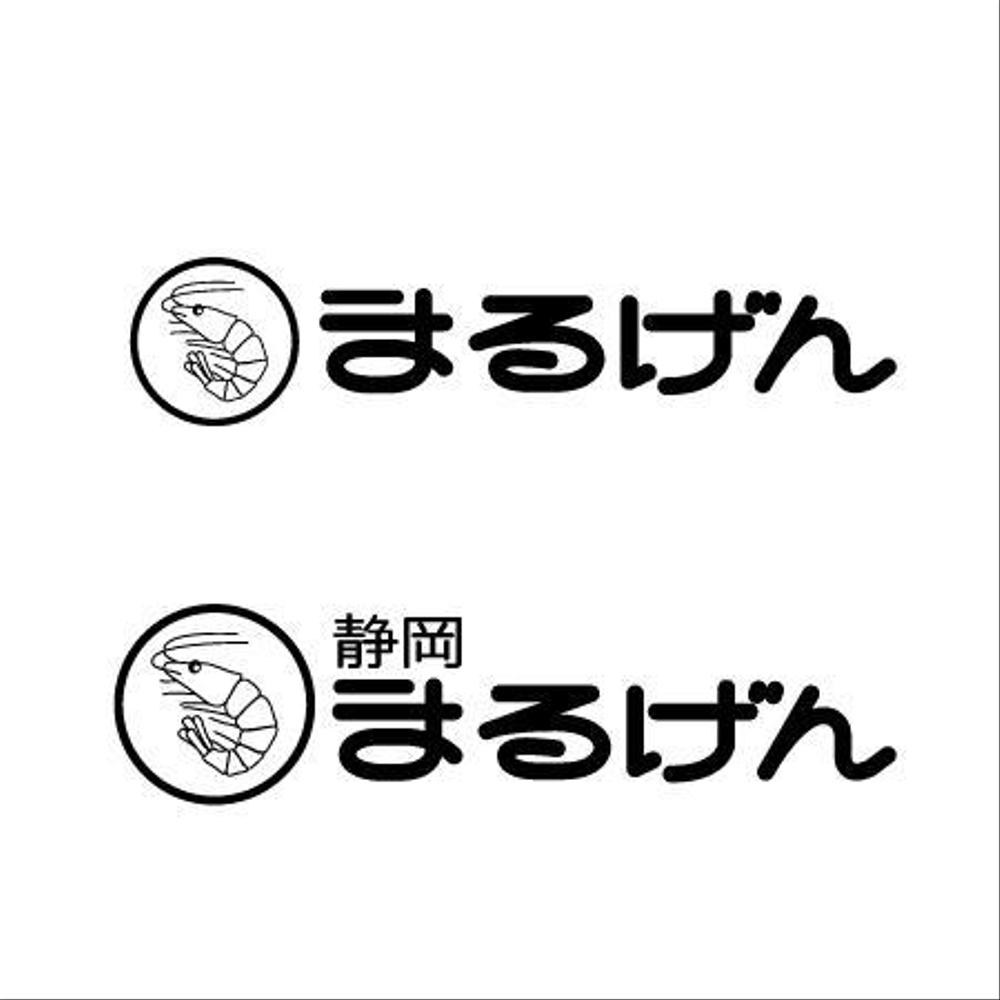 産直通販のロゴ作成（既存の社名ロゴを含む