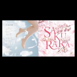 santaba33 (santaba33)さんのクラシックCDのジャケットデザインをお願いしますへの提案