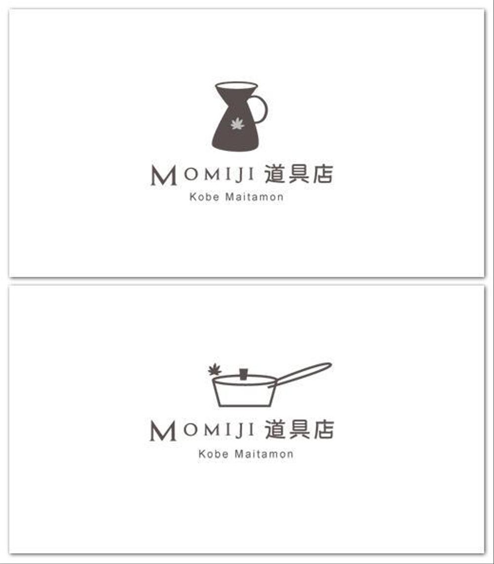 ナチュラル系雑貨屋『MOMIJI道具店』のロゴ