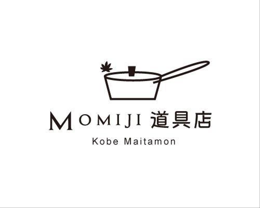 ナチュラル系雑貨屋『MOMIJI道具店』のロゴ