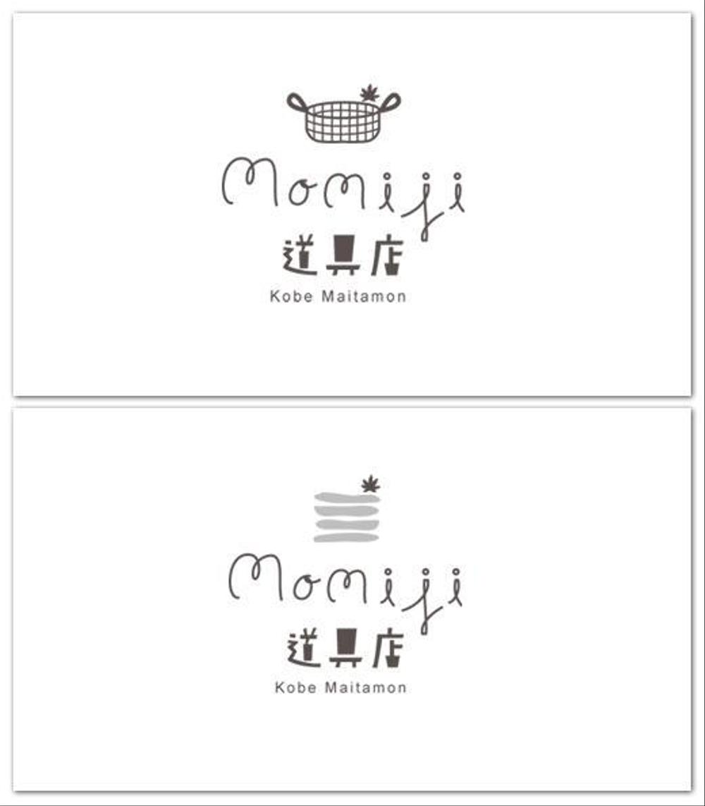 ナチュラル系雑貨屋『MOMIJI道具店』のロゴ