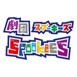 hanasakaG3さんの劇団のロゴ　への提案