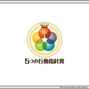 marvin graphic (nakase_shinji)さんのDODAやan、テンプスタッフでおなじみ「テンプグループ（東証一部上場）」の社内表彰のロゴ制作への提案