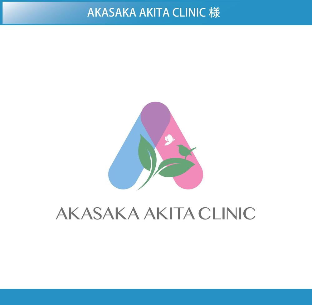 AKASAKA AKITA CLINIC.jpg