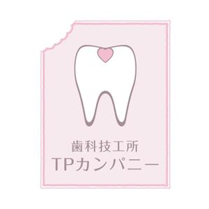 岡本正人 (okaponn)さんの歯科技工所　「㈱TPカンパニー」のロゴへの提案