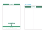 ナオノ (naono_5)さんの会社使用用封筒デザインへの提案