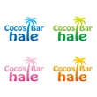 Coco's Bar hale3.jpg