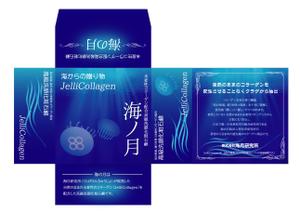 K-rinka (YPK-rinka)さんの「高級コラーゲン洗顔石鹸」のパッケージ作成への提案