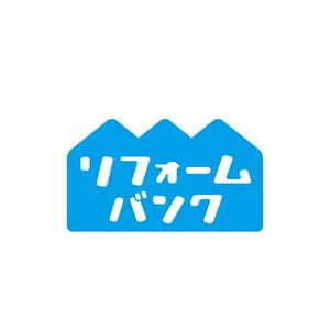 paperfishさんの会社名「リフォームバンク株式会社」のロゴへの提案